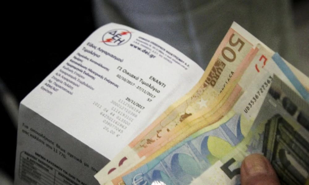 Κοινωνικό Τιμολόγιο: Ανοιξε η πλατφόρμα για φθηνότερο ρεύμα